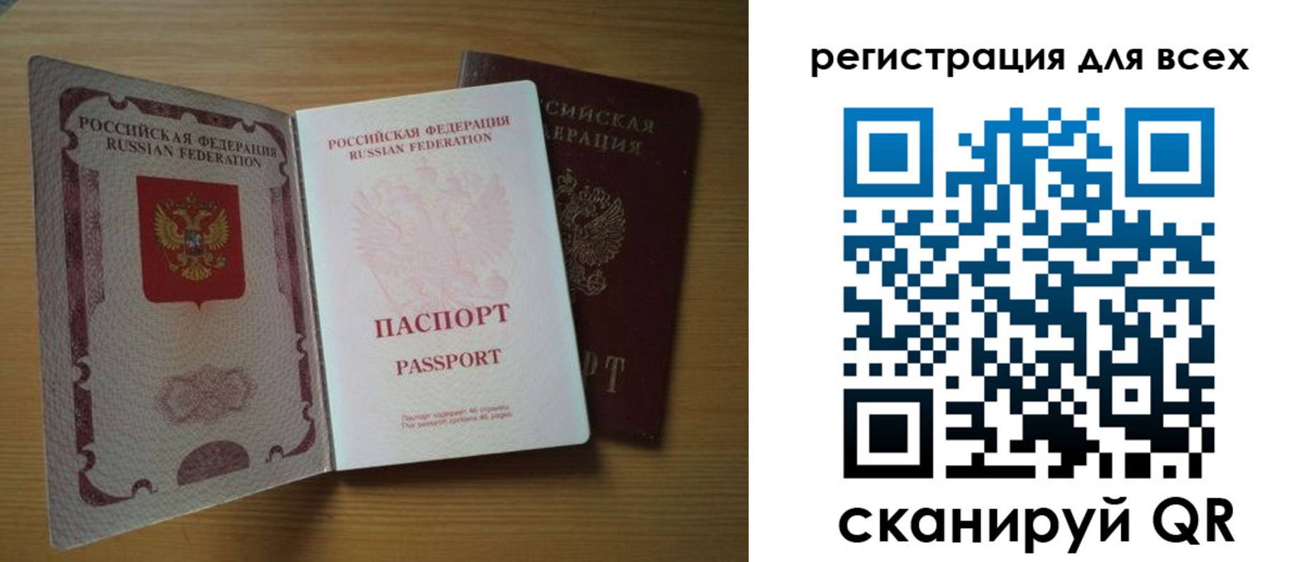 форма 3 в Новоузенске