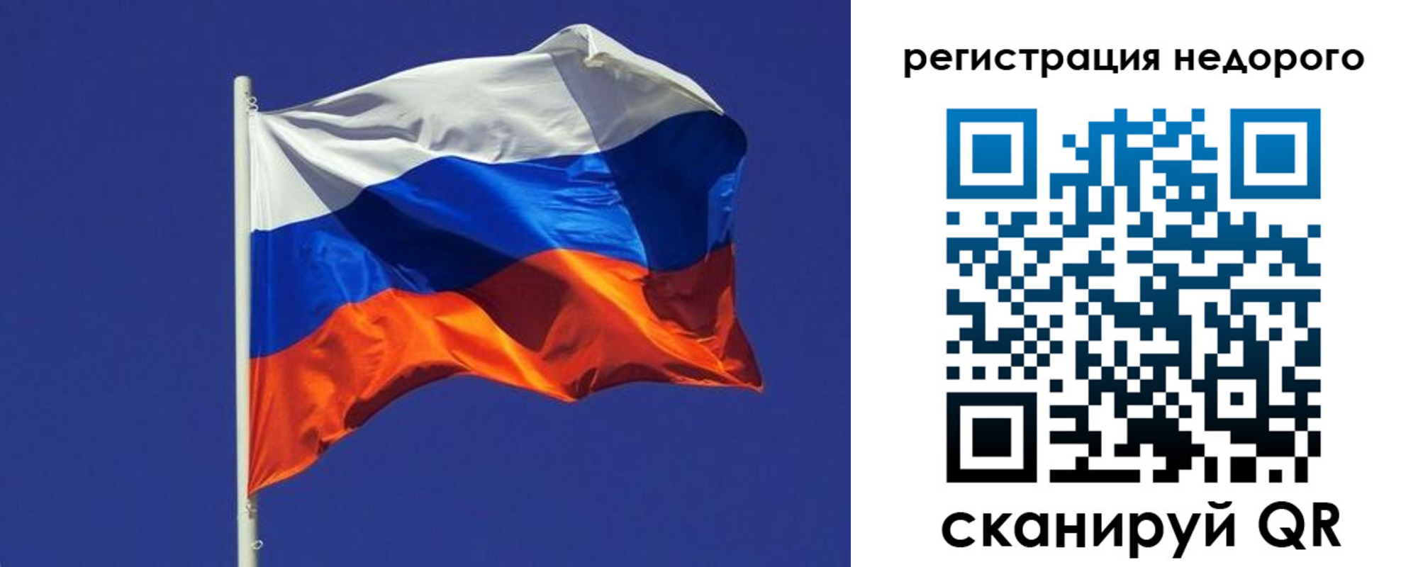 прописка регистрация в Новоузенске