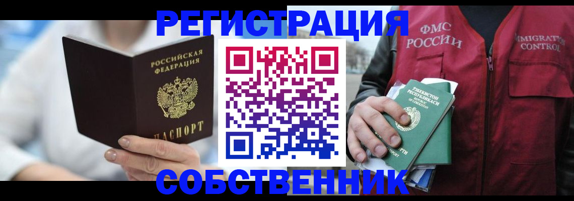 форма 3 в Новоузенске